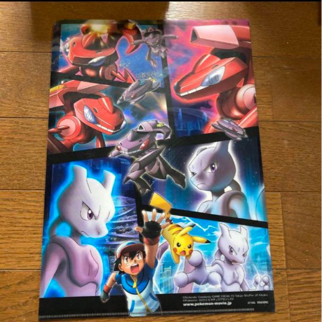 劇場版ポケットモンスター 神速のゲノセクト ミュウツー覚醒 クリア