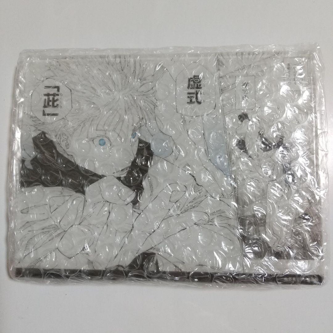 呪術廻戦 五条悟　マンガアクリル A 応募者全員サービス　虚式 茈 呪術廻戦 五条悟 マンガアクリル 虚式 茈 応募者全員サービス 定期購読