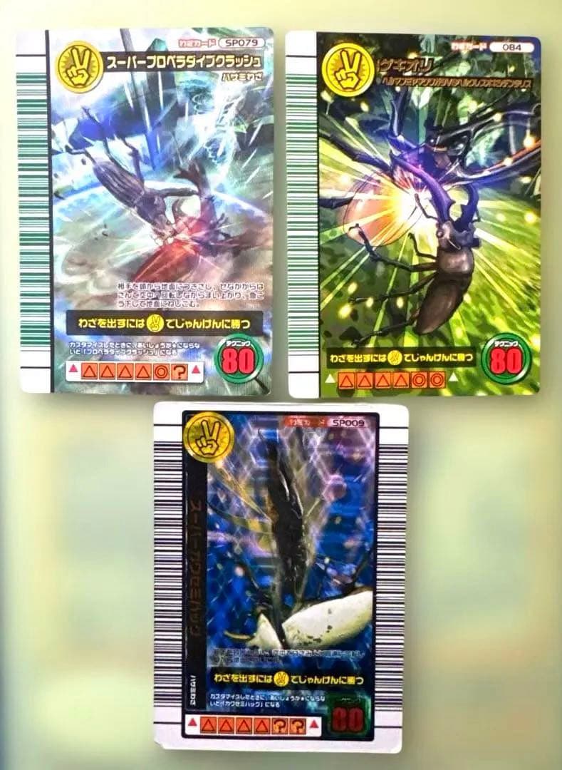 ムシキングカード 5周年＆2007年ファースト 超ワザ - メルカリ