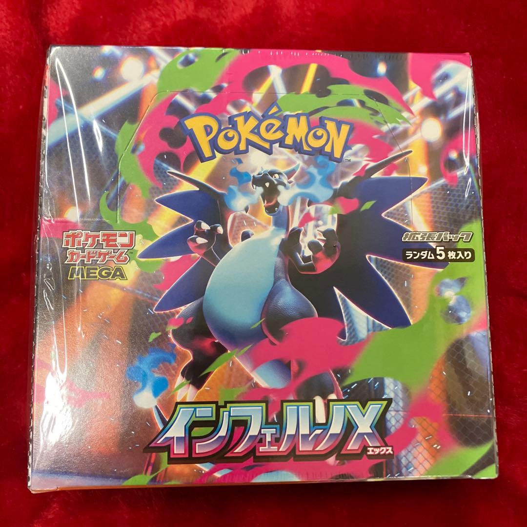 ポケモンカードゲーム インフェルノEX 新品未開封シュリンク付1BOX ポケモンカードゲーム インフェルノX BOX MEGA 拡張パック 新品未開封