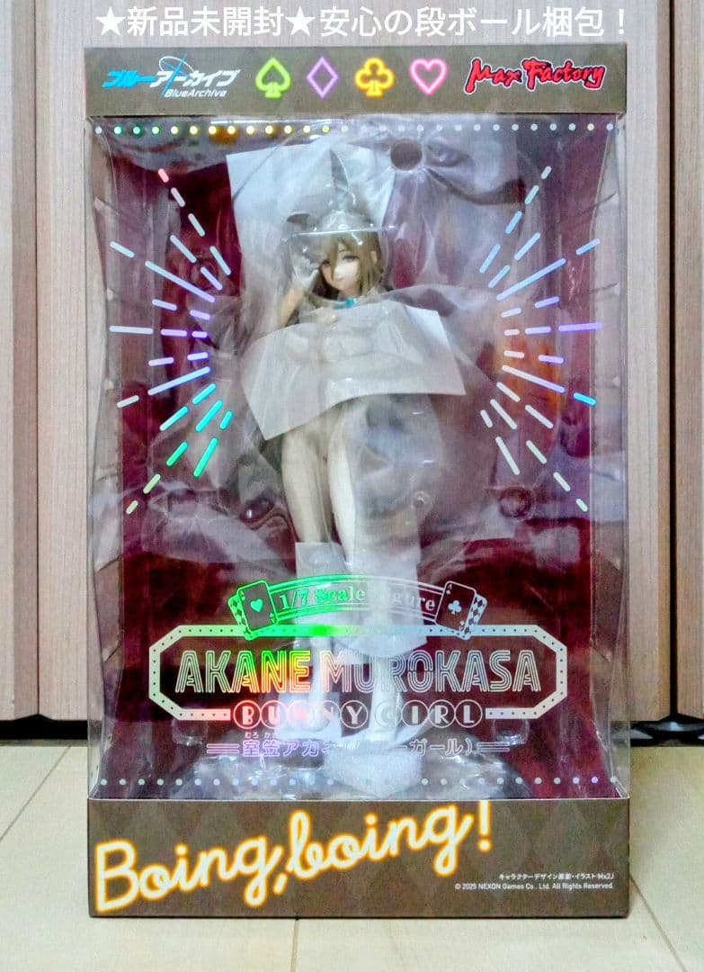 ブルーアーカイブ 1/7スケール 塗装済完成品 室笠アカネ（バニーガール） ブルーアーカイブ -Blue Archive- 室笠アカネ（バニーガール
