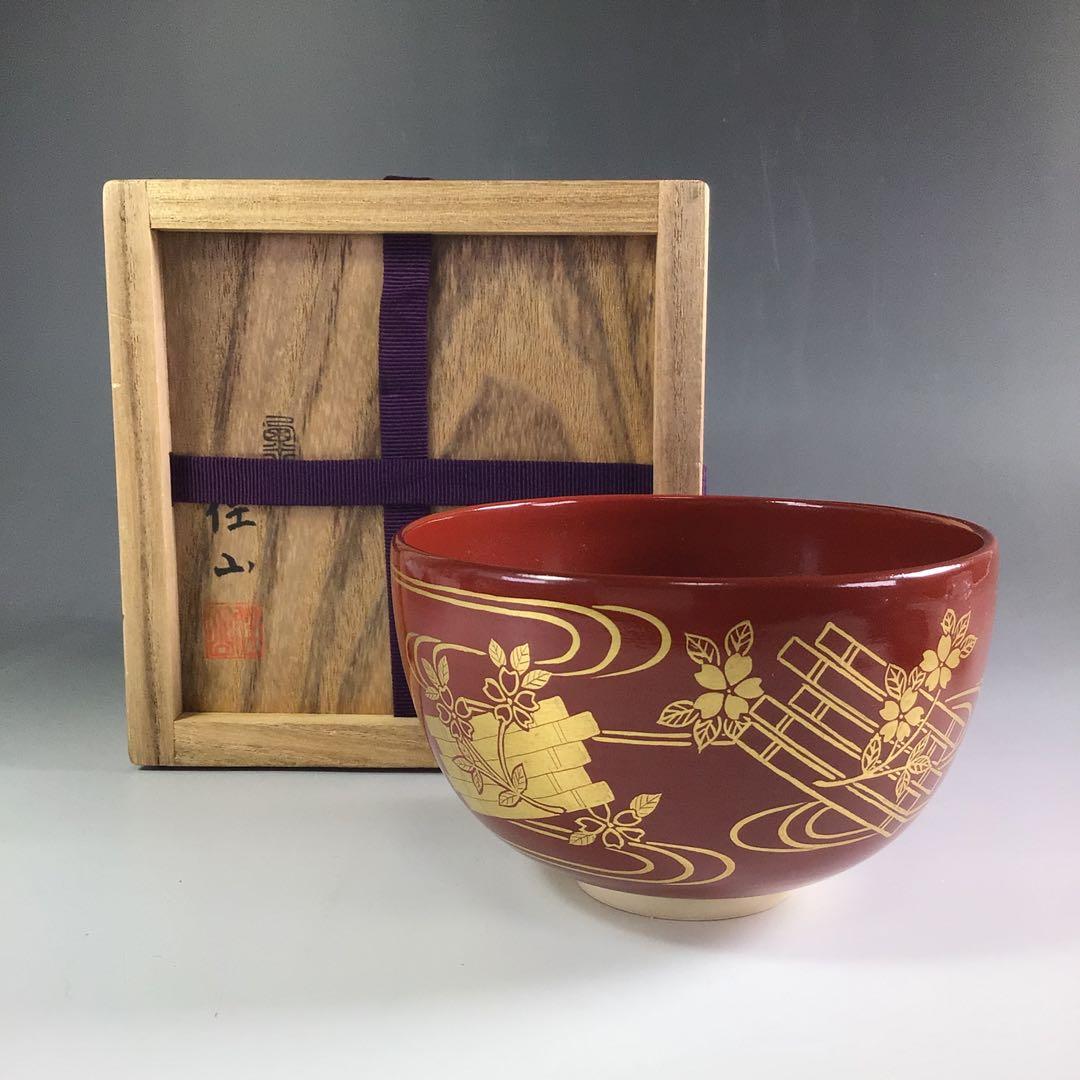 R408 茶碗 『粟田焼』『岡田佳山造』『金欄手花筏文』 抹茶碗 共箱