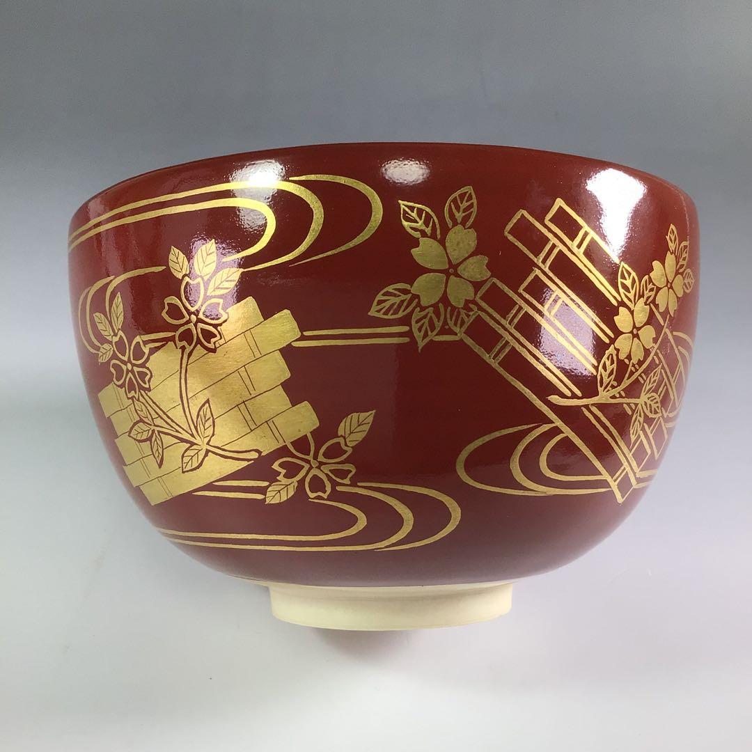 R408 茶碗 『粟田焼』『岡田佳山造』『金欄手花筏文』 抹茶碗 共箱