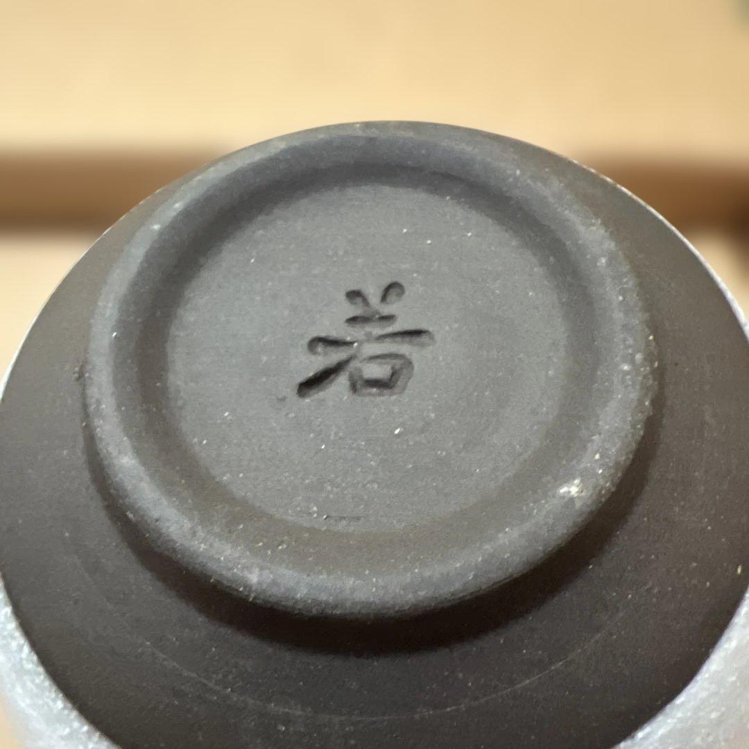 レア品　<ちゃんこダイニング若> 茶碗　大小二客組 レア品 <ちゃんこダイニング若> 茶碗 大小二客組 - メルカリ