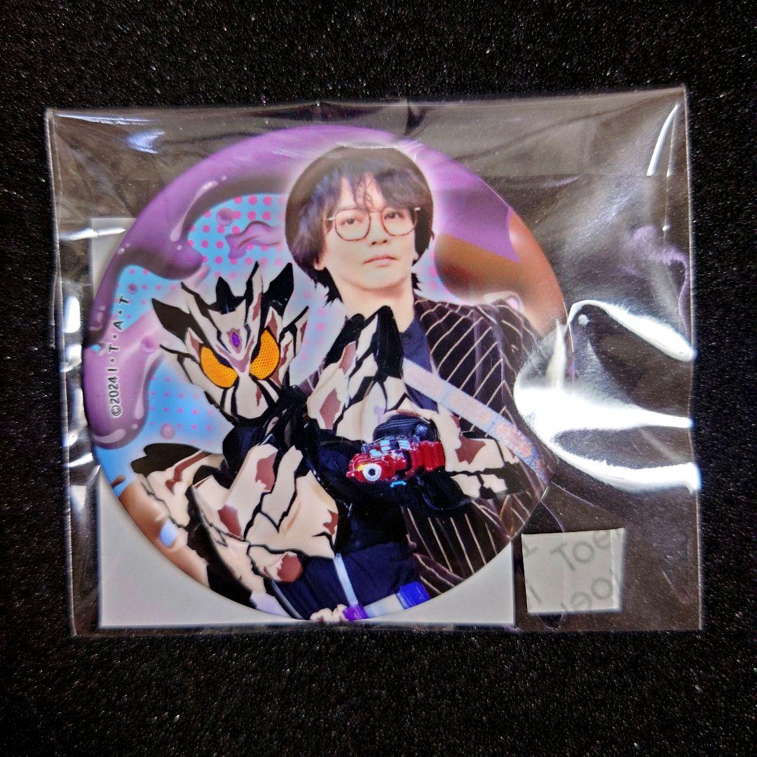 TOSくじ 仮面ライダーガヴ ファイナルステージ開催記念 缶バッジ 酸賀