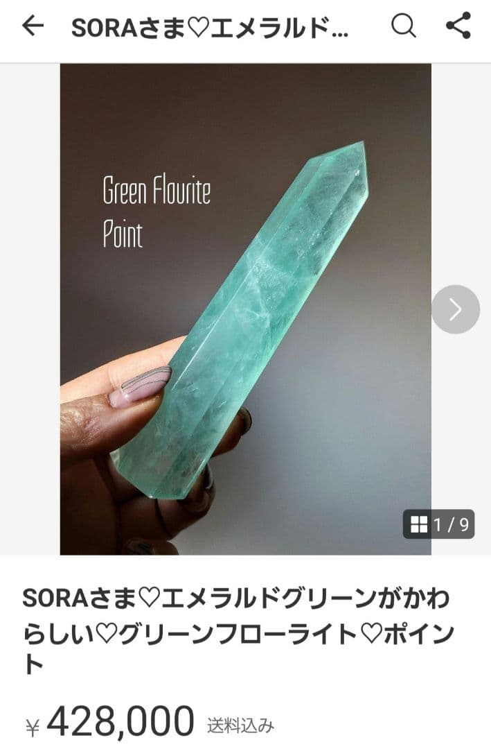 SORAさま♡⑥