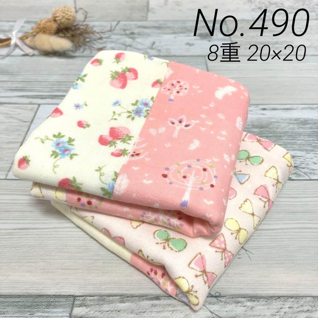 490】ハンドメイド8重ガーゼハンカチ 2枚セット パッチワーク風 - メルカリ