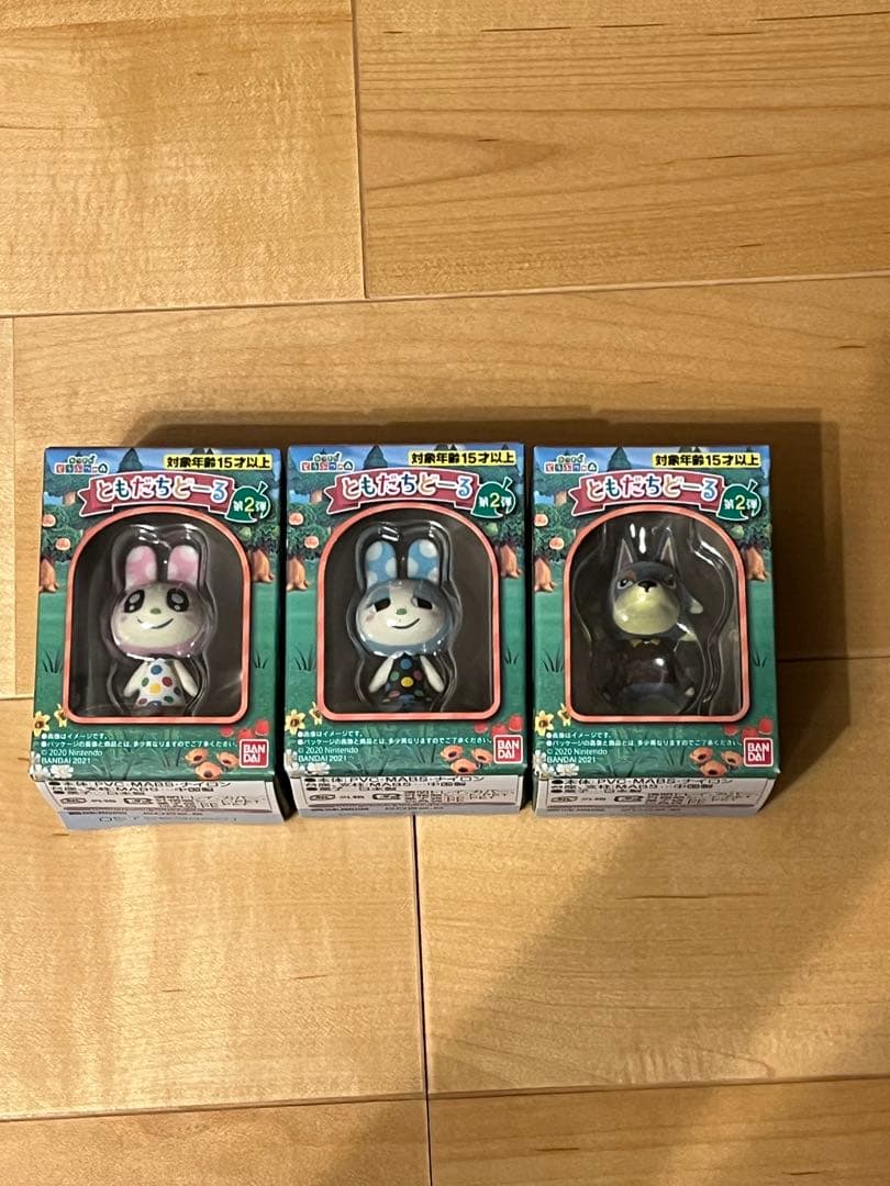 あつまれどうぶつの森 ともだちどーる 第2弾 まとめ売り - メルカリ