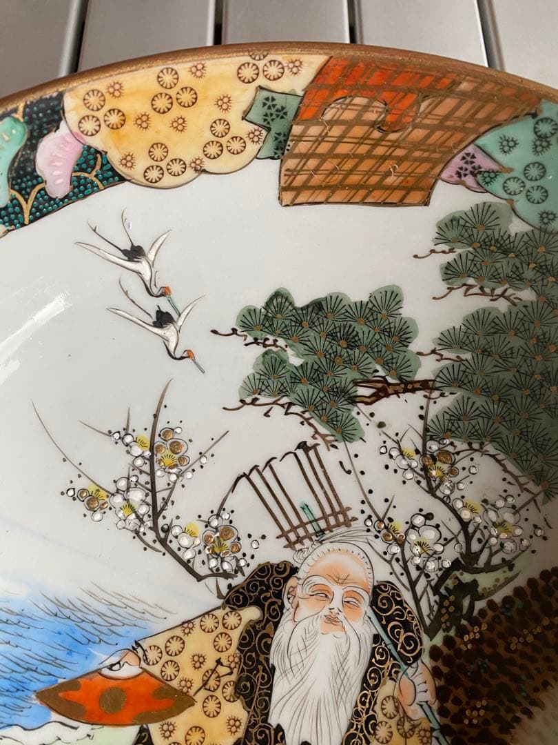 九谷焼 大鉢 縁起物 高砂 骨董 和皿 | 激安通販のイーサプライ
