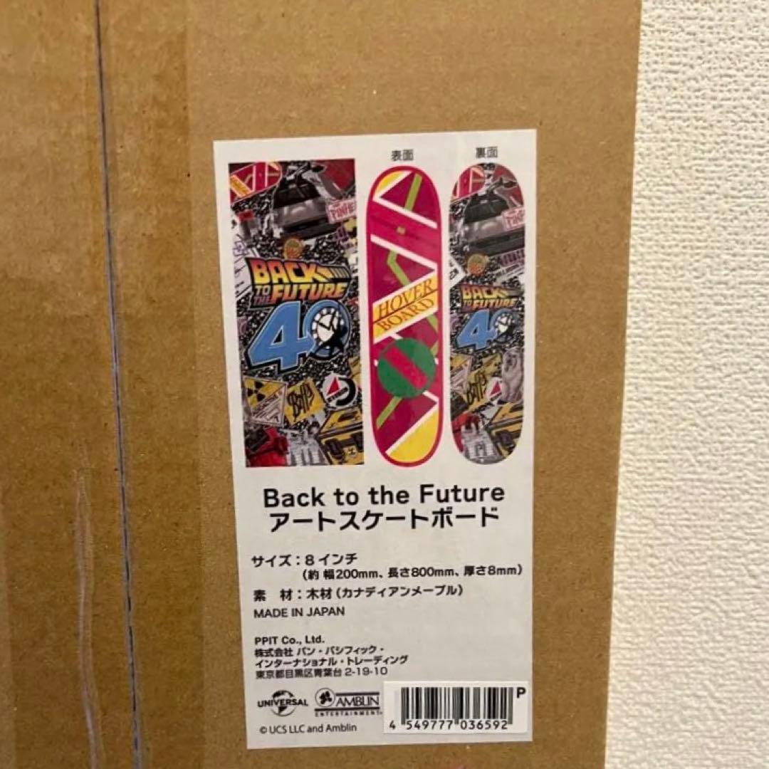 Back to the Future アートスケートボード - メルカリ