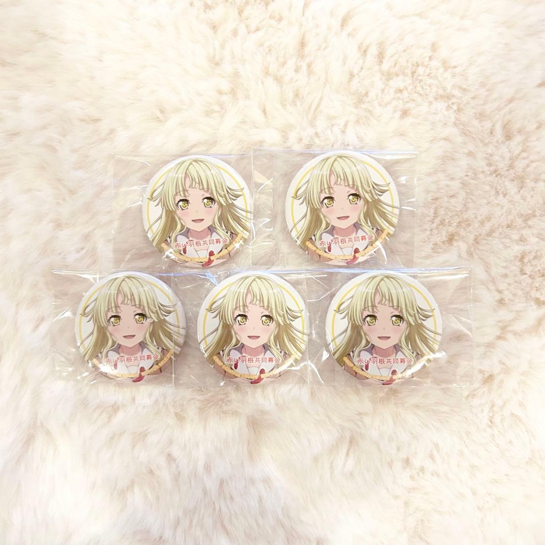 BanG Dream! 弦巻こころ 赤い羽根 缶バッジ - メルカリ