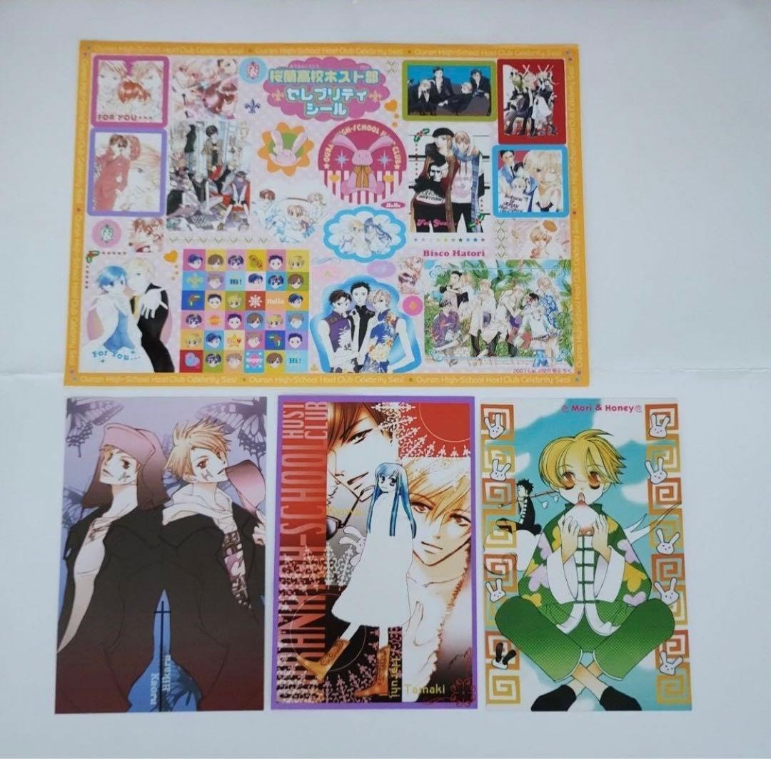 新品】桜蘭高校ホスト部 葉鳥ビスコ 2003年12月号 LaLa 付録 シール