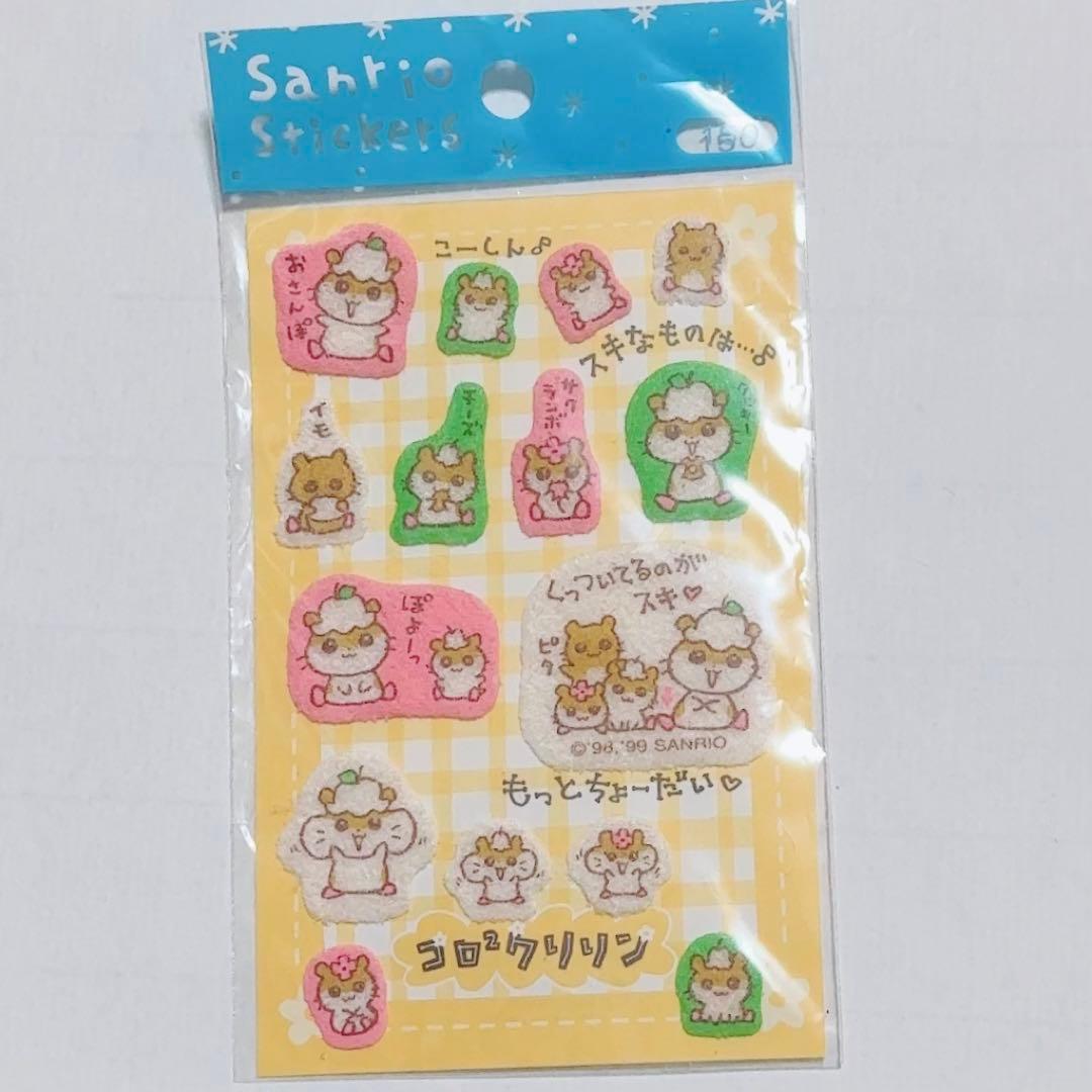 コロコロクリリン 文房具セット 当時物 平成レトロ - メルカリ