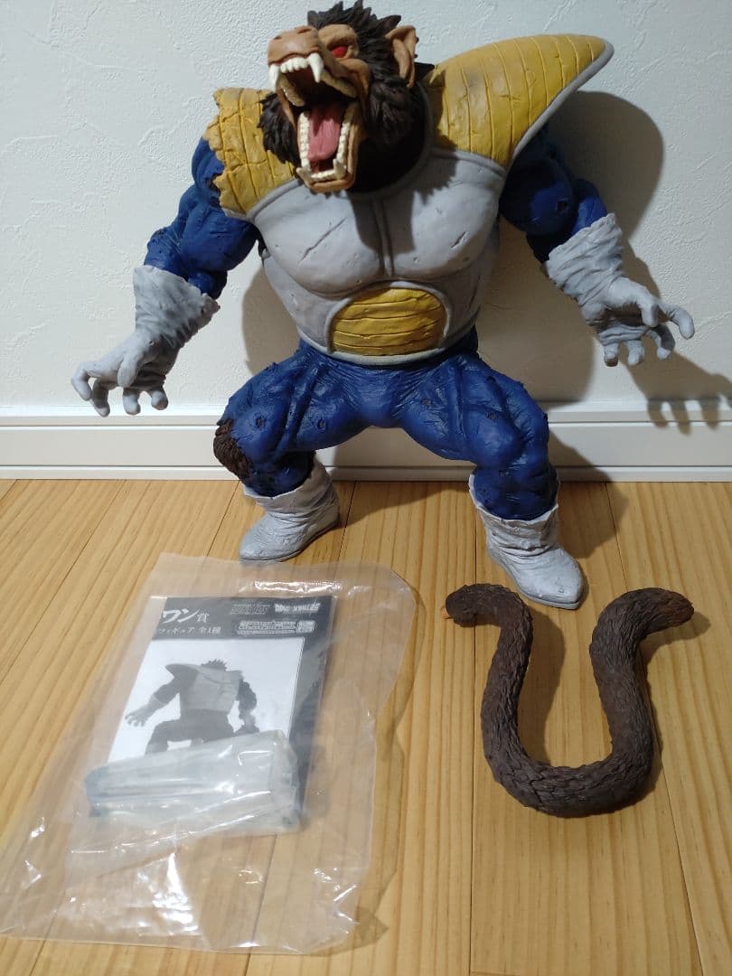一番くじ ドラゴンボール VSオムニバス ラストワン 大猿ベジータ