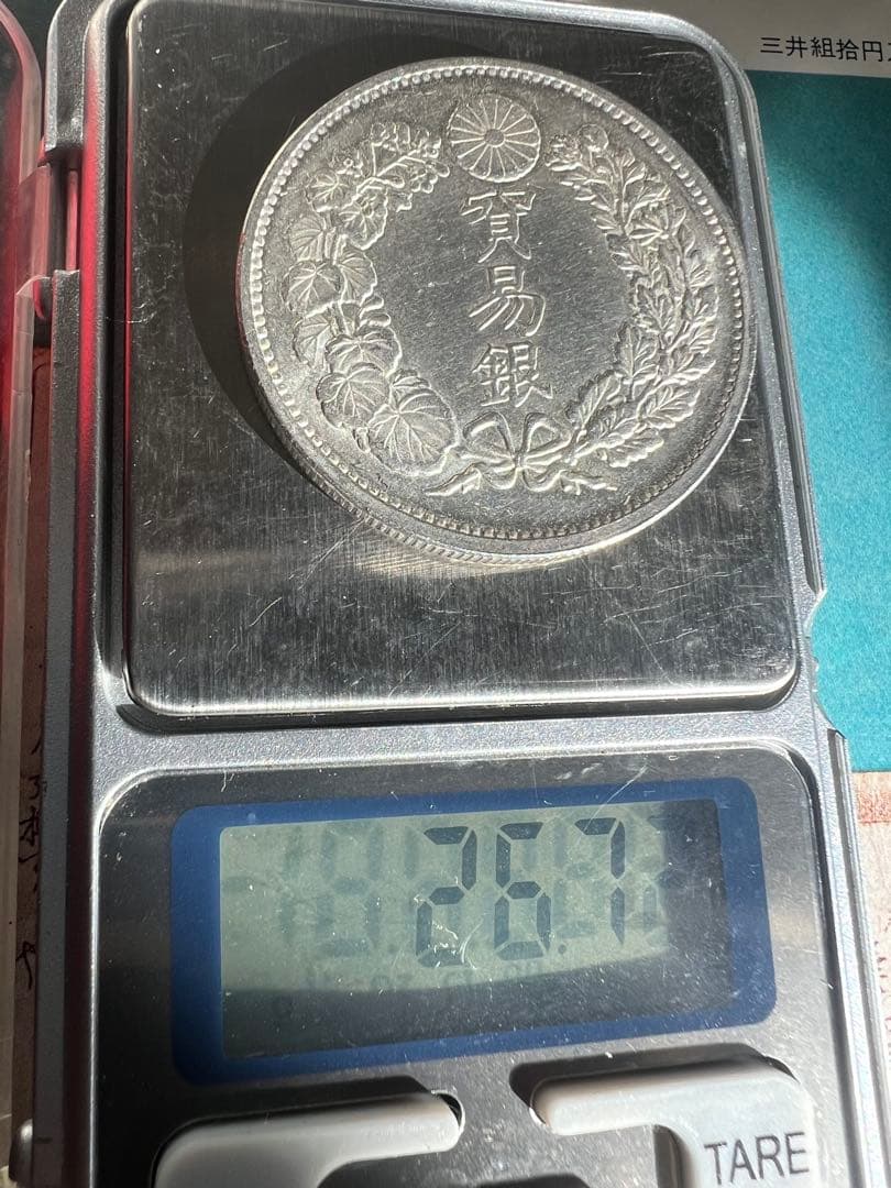 p*1様 貿易銀 明治9年 極美品 93%純銀保証 古銭 1円銀貨 銀貨 古いお