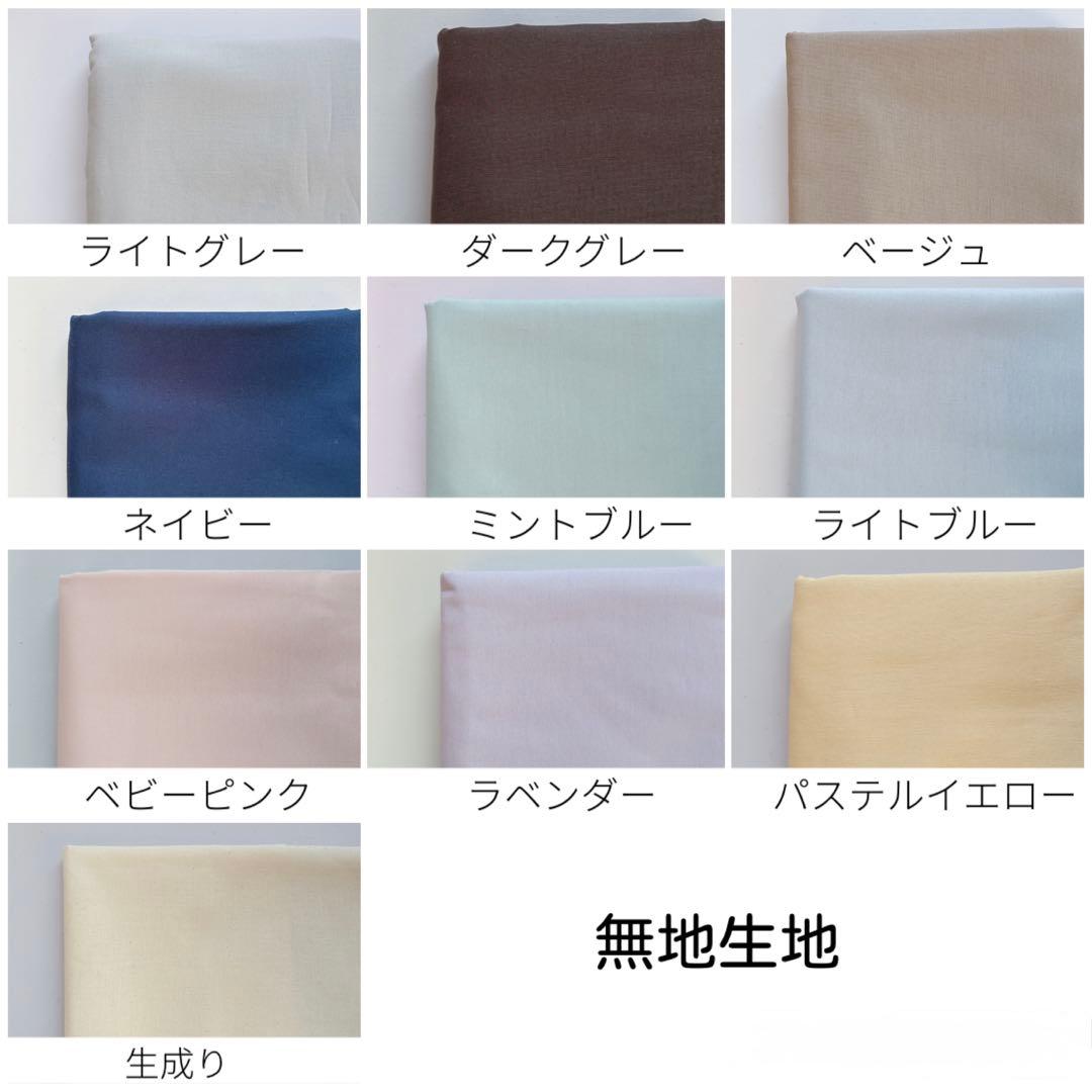 ☆ムック☆様
