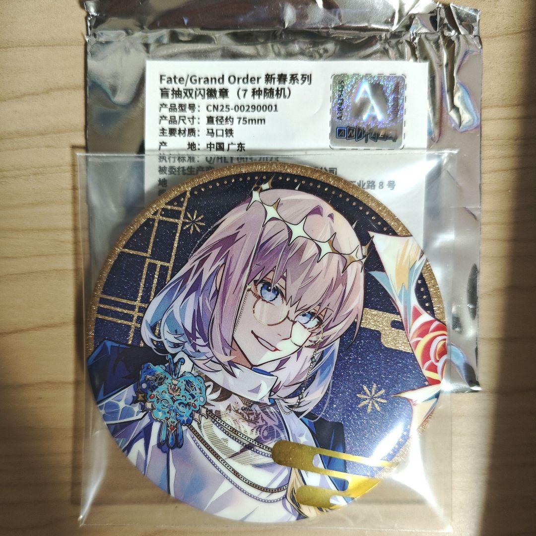 オベロン 中国限定 缶バッジ FGO - メルカリ
