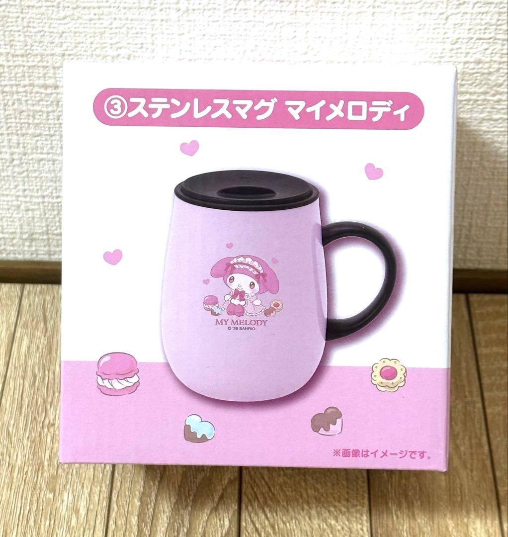 マイメロディ クロミ 当りくじ ステンレスマグ マイメロディ - メルカリ
