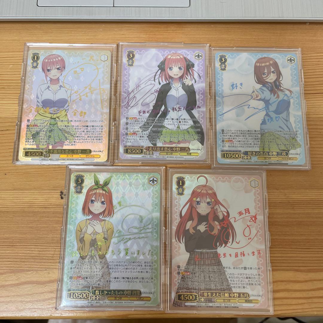 五等分の花嫁　ssp 五つ子セット　中野一花、二乃、三玖、四葉、五月 五等分の花嫁 ssp 五つ子セット 中野一花、二乃、三玖、四葉、五月