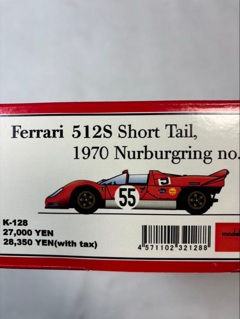 チ*卓様 希少 1/24 Ferrari512s short Tail - メルカリ