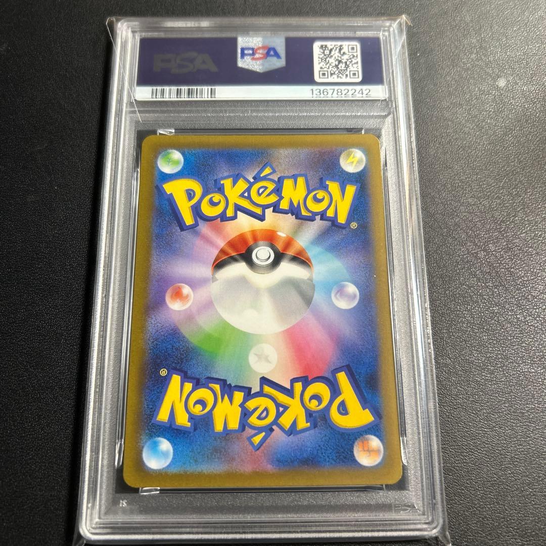 2023 ポケモンカード リザードンCX #349 GEM MT 10 - メルカリ