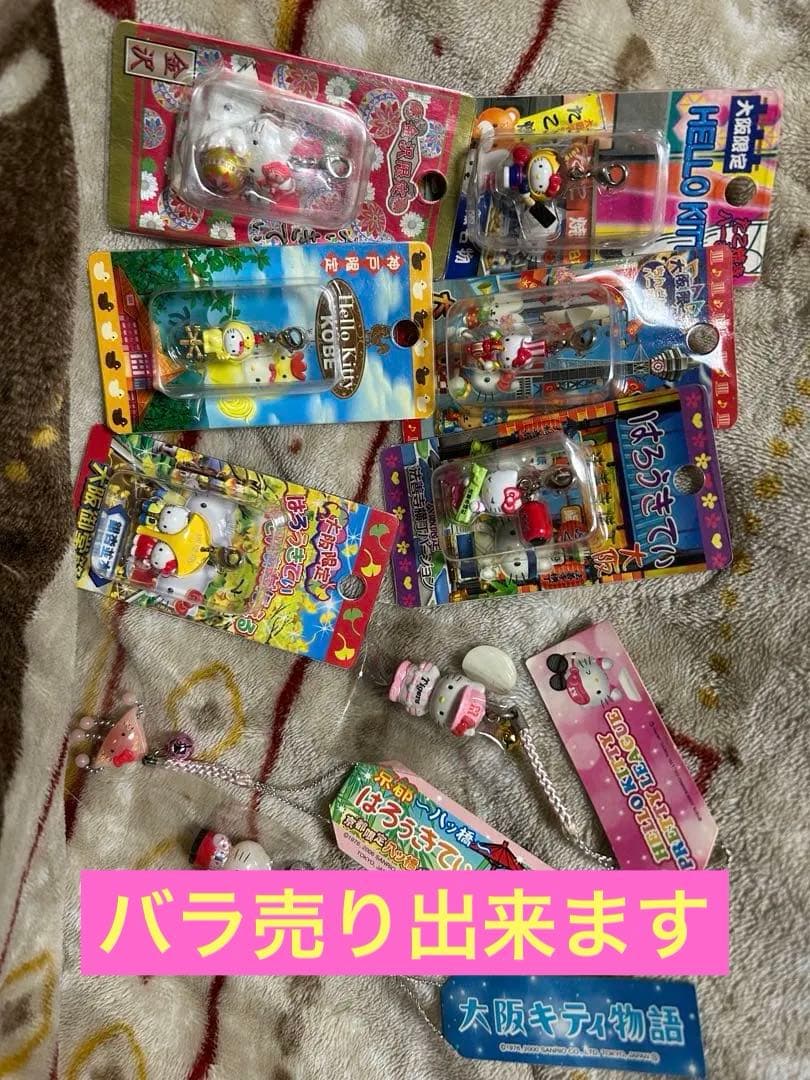 人気のキティちゃん根付け9点セットです - メルカリ