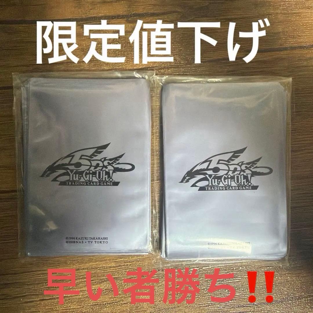 遊戯王 スリーブ 5D's シルバーtin 未開封 2個 プロテクター シルバー