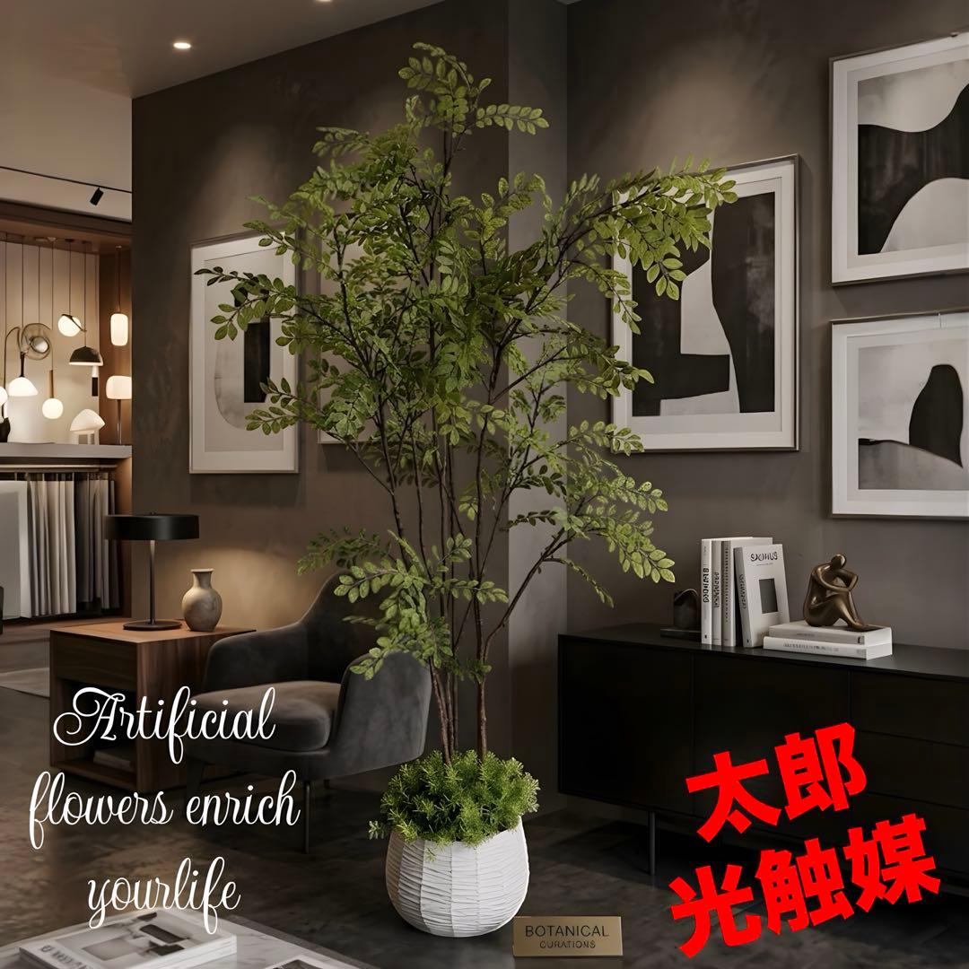光触媒　人工観葉植物　ウォールグリーン　フェイクグリーン　シマトネリコ140 シマトネリコ 寄せ植え 140cm (フェイクグリーン 人工 観葉植物 造花