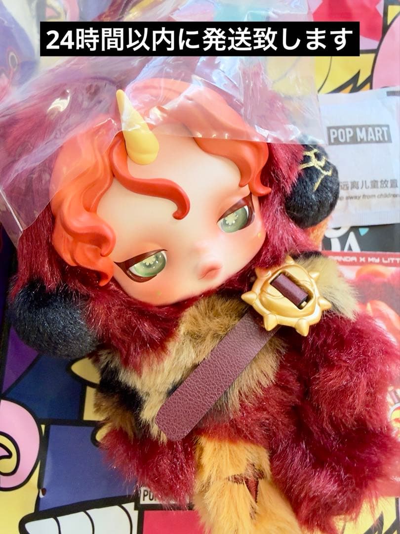 スカルパンダ My Little Pony Sunset Shimmer Sunset Shimmer Secret 😍 : r/SkullpandaArtDolls