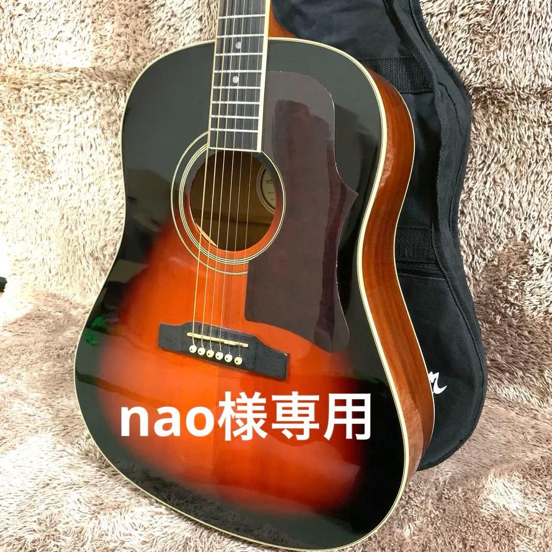 美品】Lumber LJ250/VS アコギ ギブソンJ-45タイプ - メルカリ