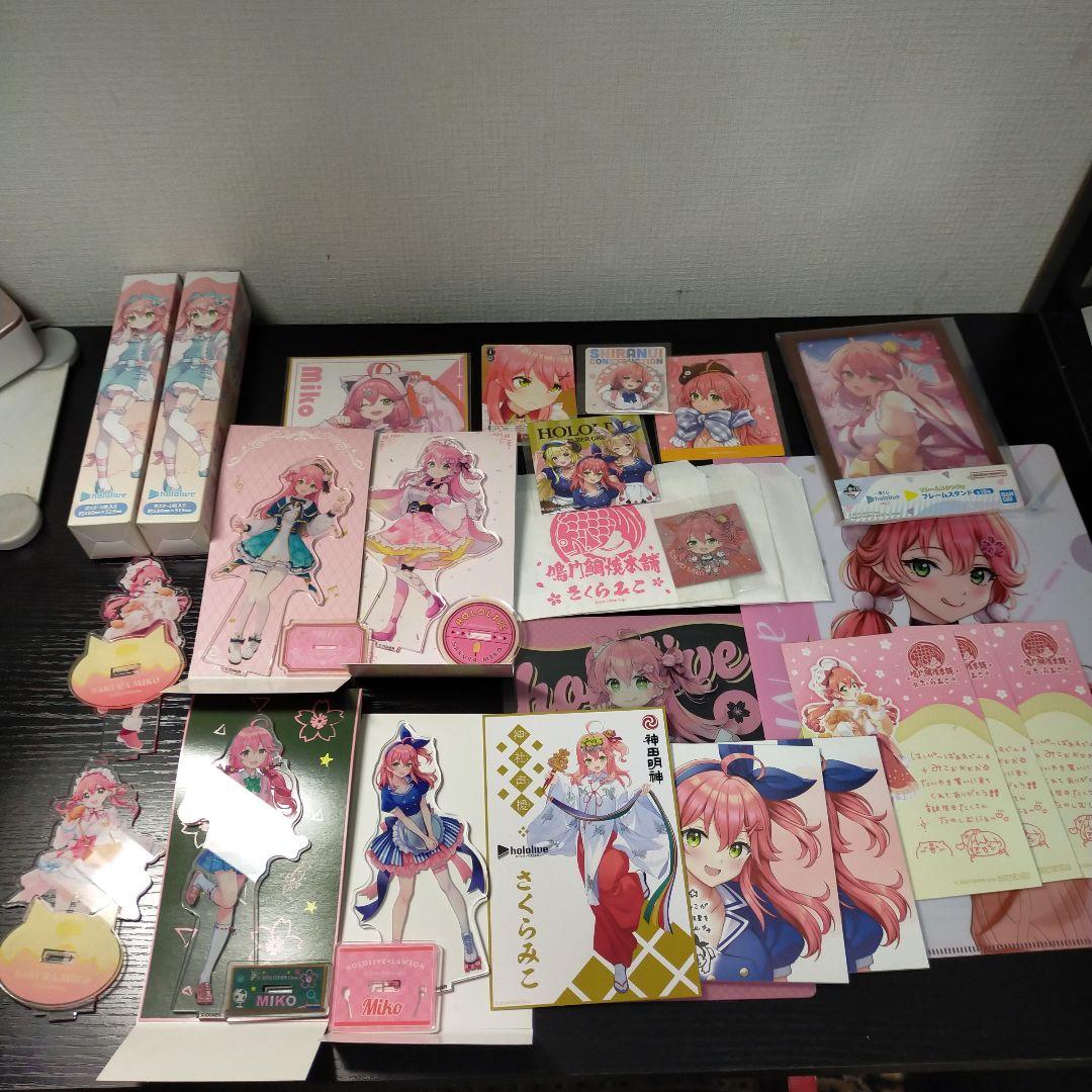 さくらみこ グッズ まとめ売り - メルカリ