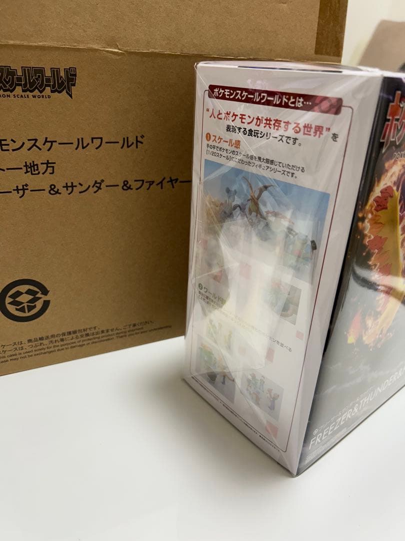 ポケモンスケールワールド サンダー ファイヤー フリーザー カントー