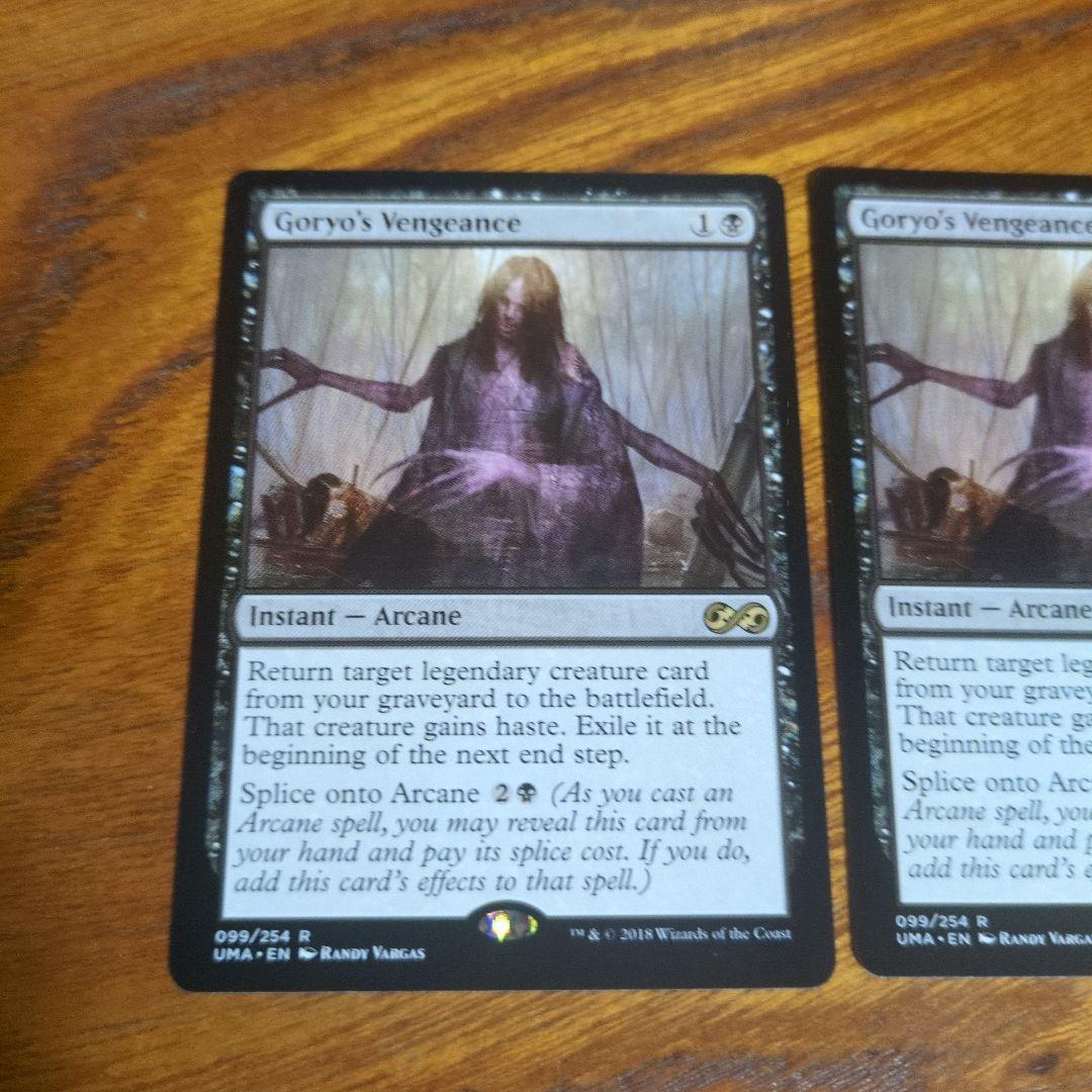 MTG 3枚セット英語版 御霊の復讐 - メルカリ