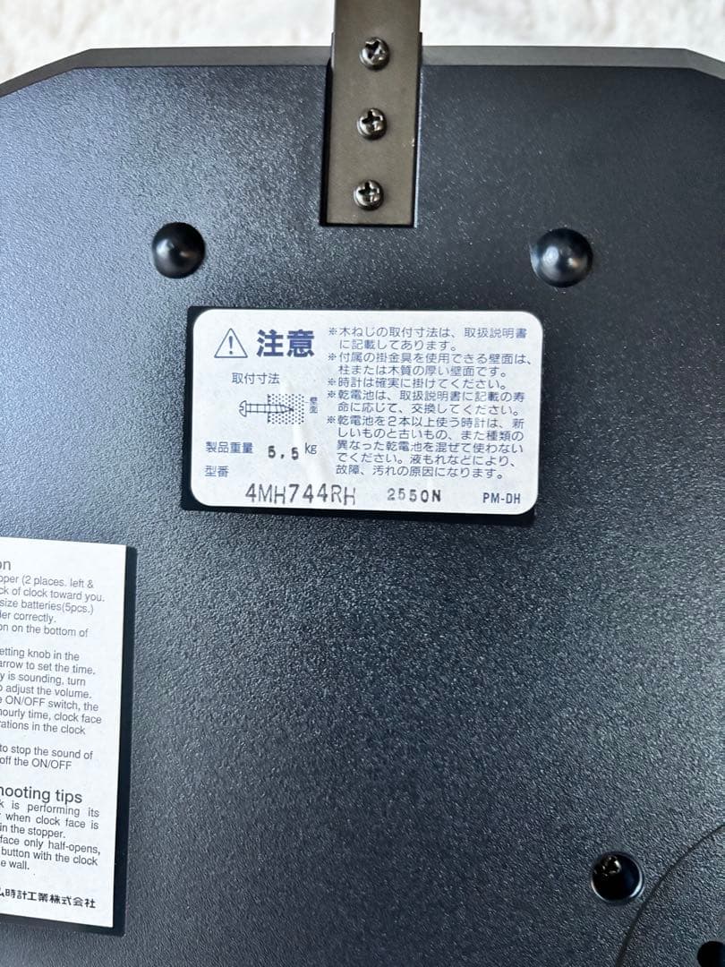 希少 美品 Small World からくり時計 4MH744RH 星座 日本製 - メルカリ