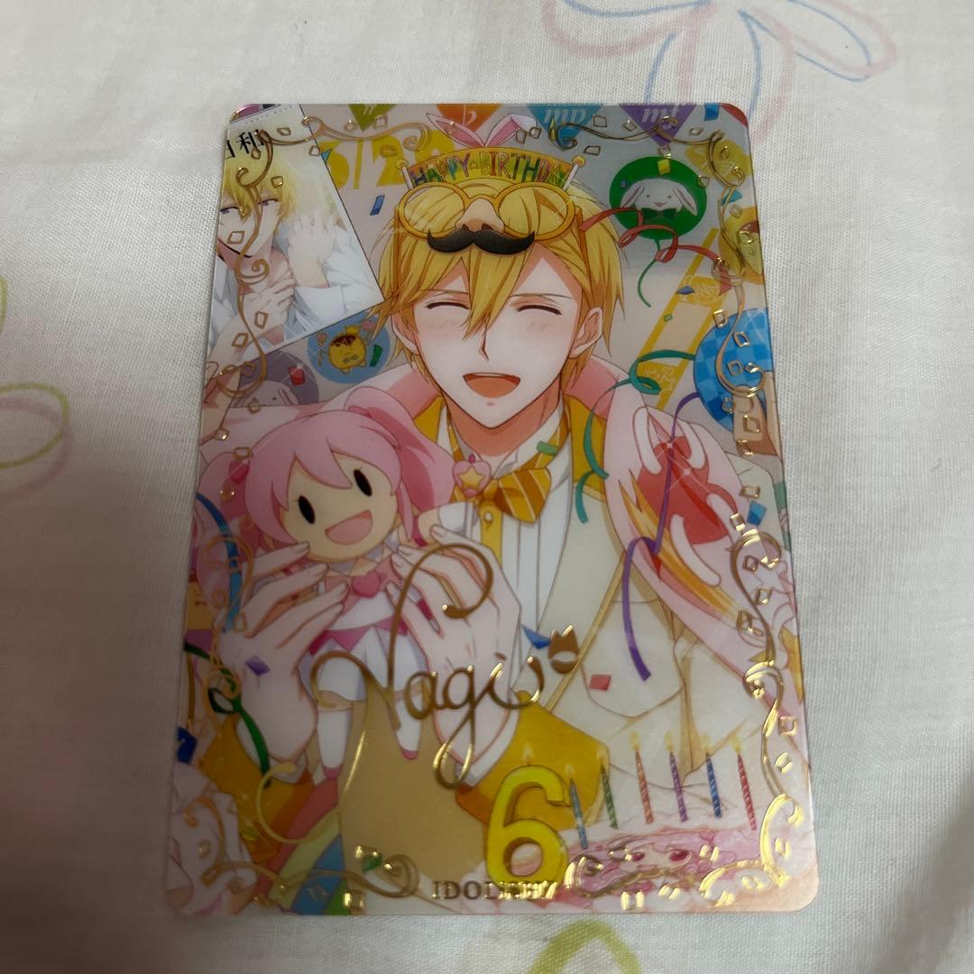 アイナナ メタルカードコレクション アンコール 六弥ナギ ナギ日和