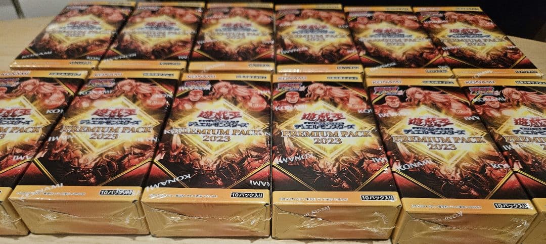 遊戯王OCG プレミアムパック2023 新品未開封12箱セット 遊戯王OCGデュエルモンスターズ PREMIUM PACK 2023 | 商品情報