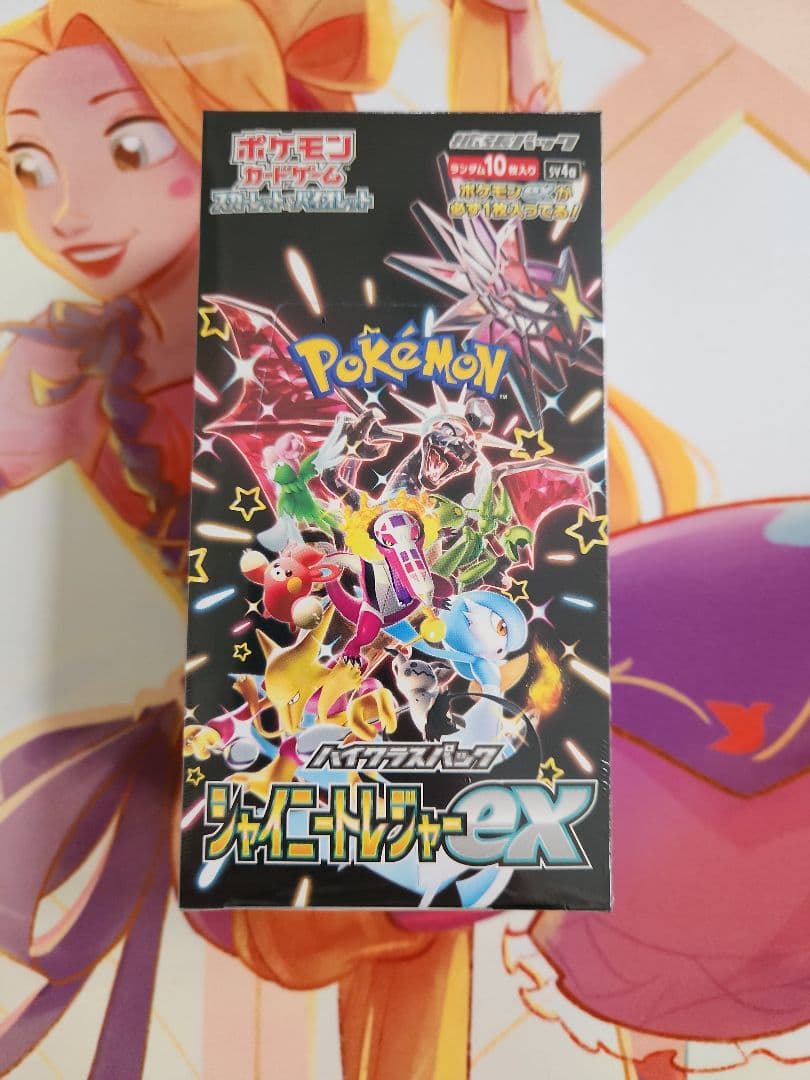 P*e様 【シュリンク付き】シャイニートレジャーex 1BOX ポケモンカードゲーム シャイニートレジャーex シュリンク付き BOX