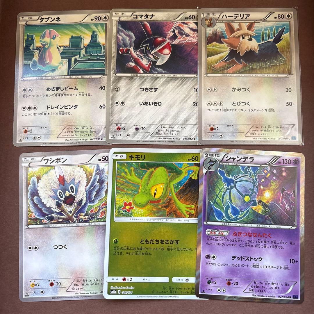 ポケモンカード こみやともかず まとめ売り Tomokazu Komiya - メルカリ