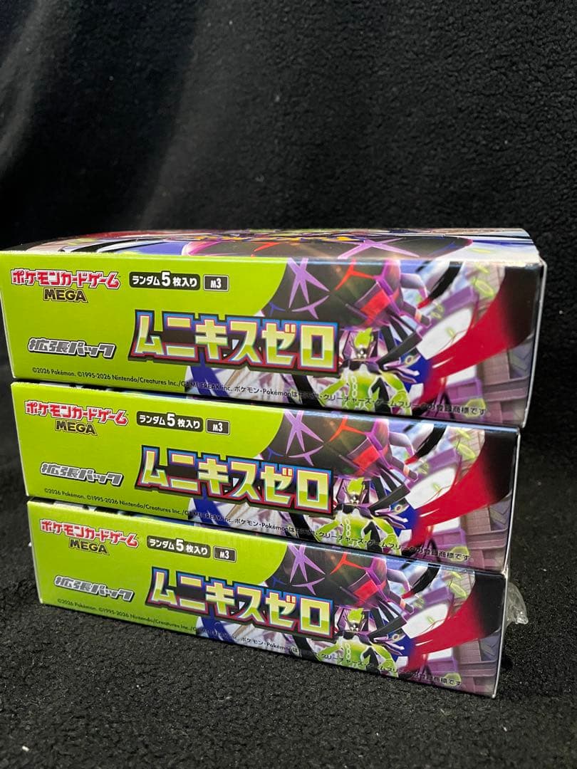 ‼️即日発送‼️ポケモンカード　ムニキスゼロ　BOX 3BOX 抽選販売】ポケモンカードゲーム MEGA 拡張パック ムニキスゼロ BOX