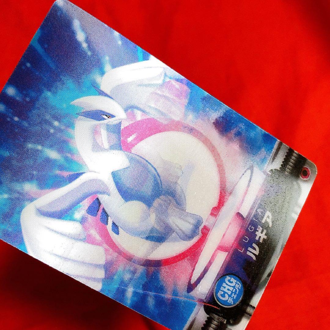 ポケモンずかんカード ルギア 3D アドバンスジェネレーション