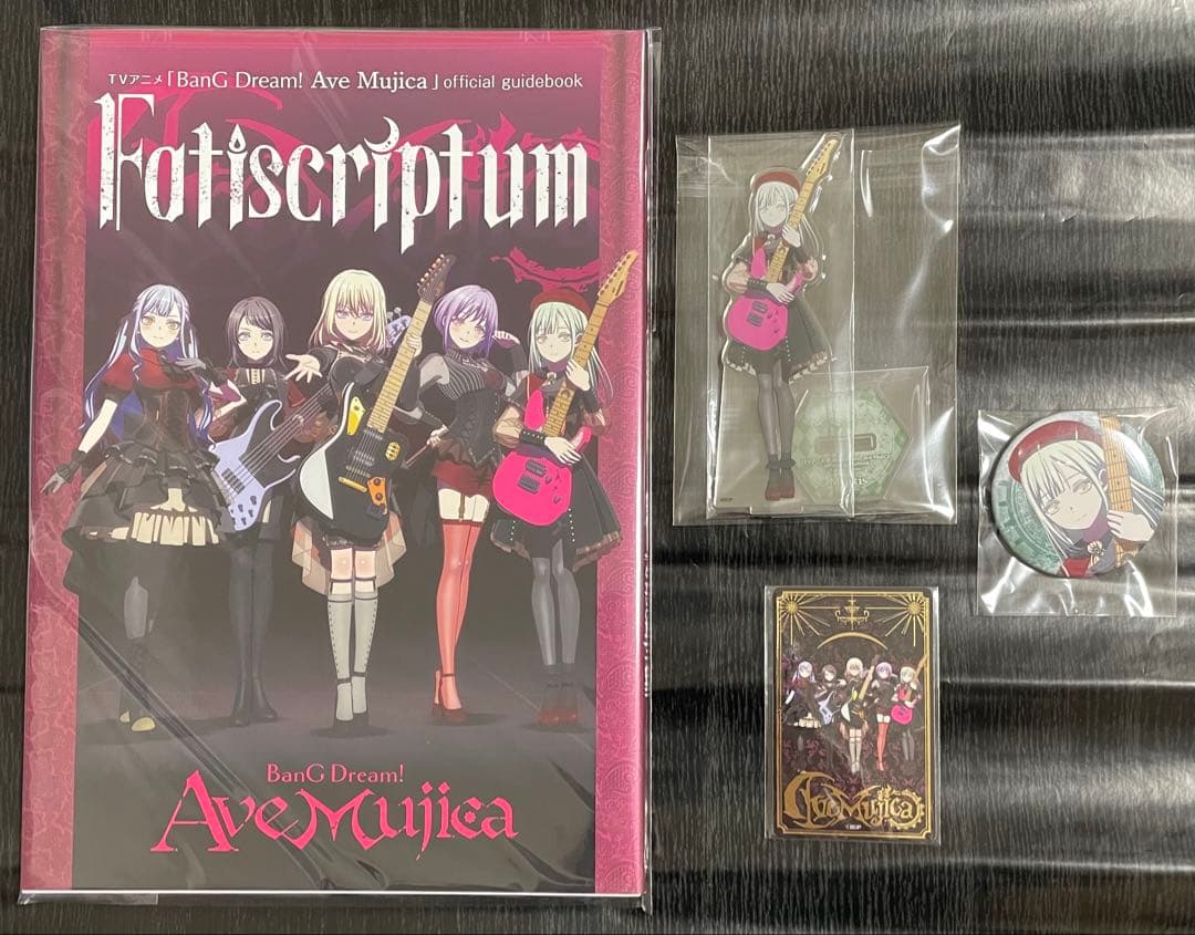 Ave Mujica 公式ガイドブック モーティス 若葉睦 特典 まとめ売り