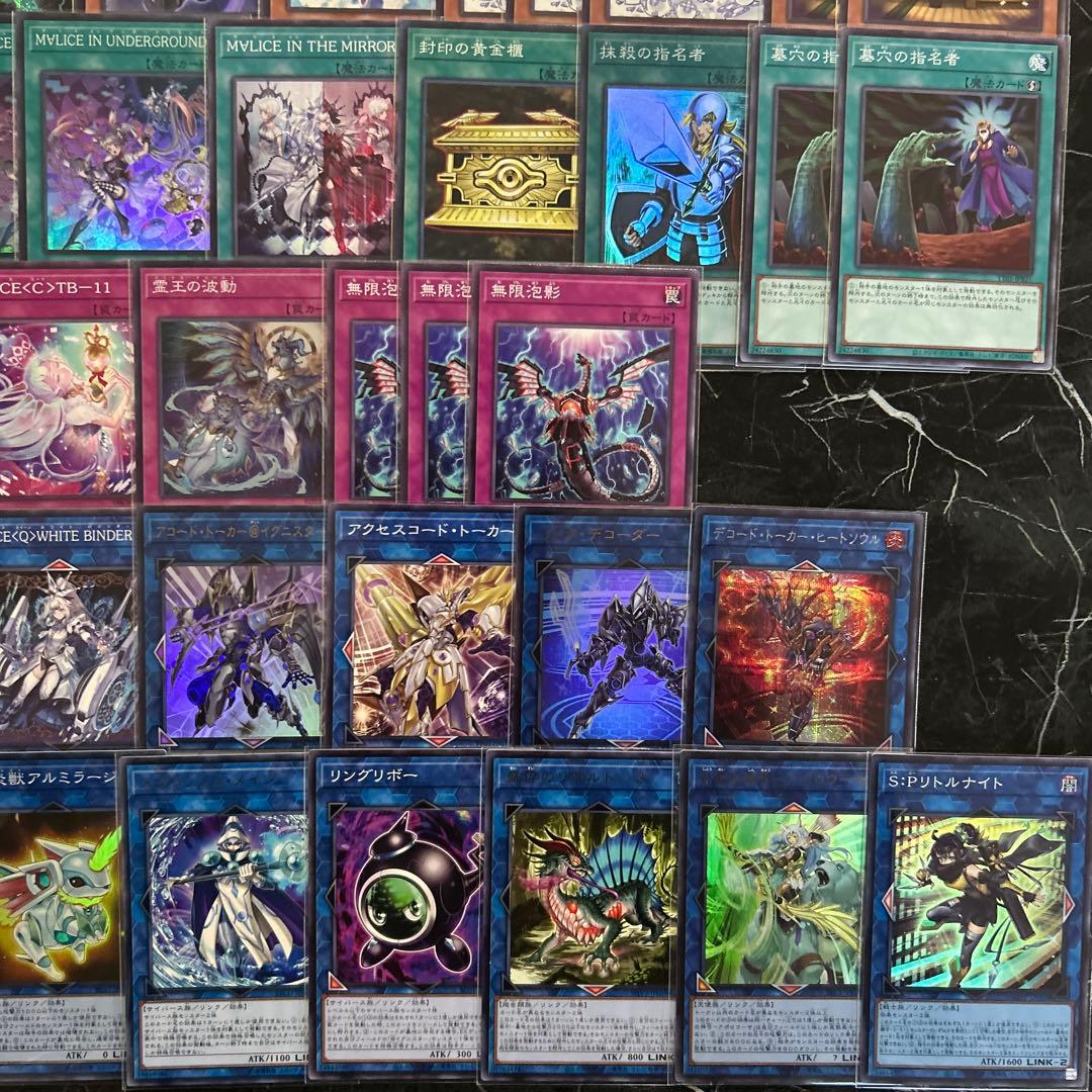 大会優勝構築 M∀LICEデッキ マリスデッキ 霊王の波動 - メルカリ