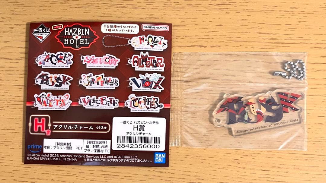 一番くじ ハズビン・ホテル】H賞 アクリルチャーム (ハスク) - メルカリ