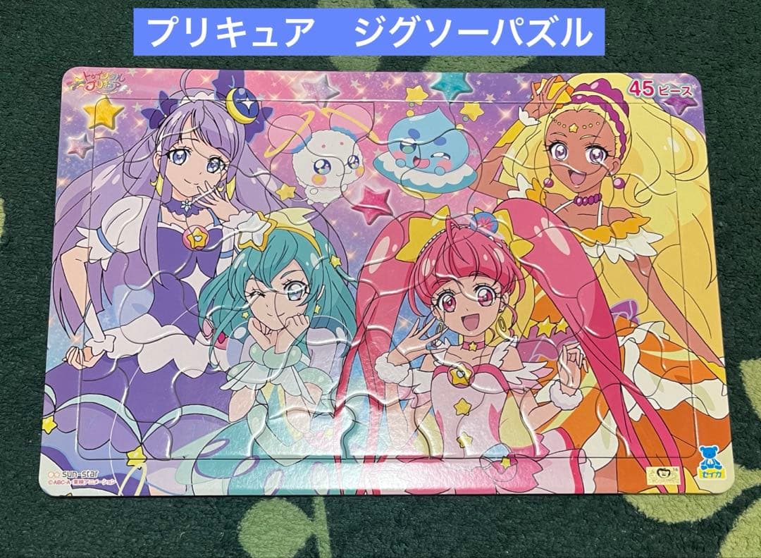プリキュア　ジグソーパズル② ふたりはプリキュア マックスハート ミニ ジグソーパズル50ピース 2種