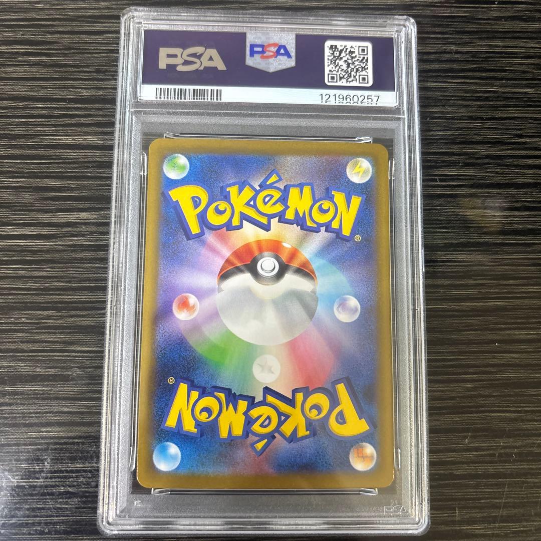 2024 POKEMON シャワーズ マスターボールリバースホロ - メルカリ