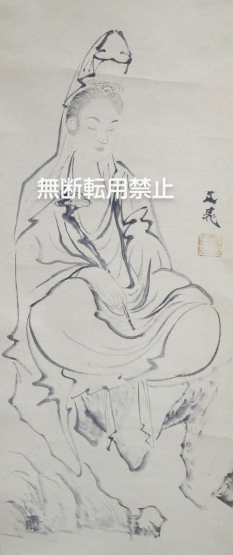 谷文晁作 紙形絵「観世音菩薩坐像」 - メルカリ