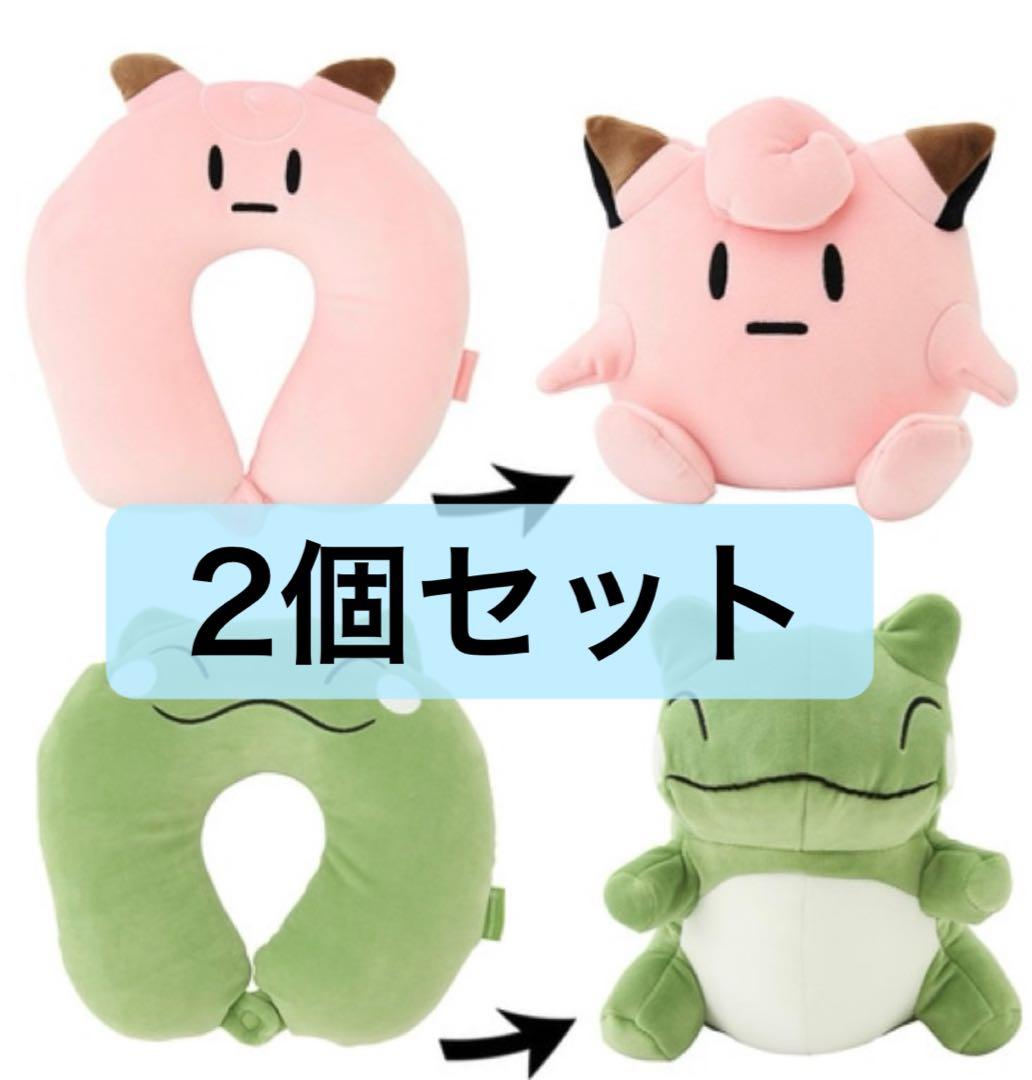 新品 ポケモンセンター ネックピロー ピッピにんぎょう みがわり