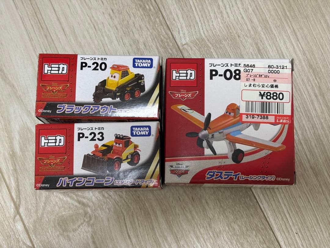 カーズ トミカ プレーンズ セット