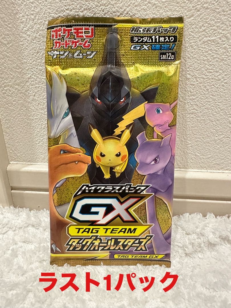 ポケモンカードゲーム タッグオールスターズ　1パック ポケモンカード タッグオールスターズ 1パック 1枚の通販 ルード