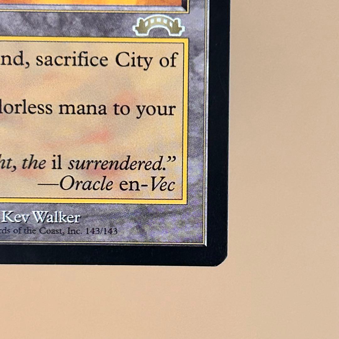 MTG 裏切り者の都 City of Traitors 英語 2枚セット 土地 - メルカリ